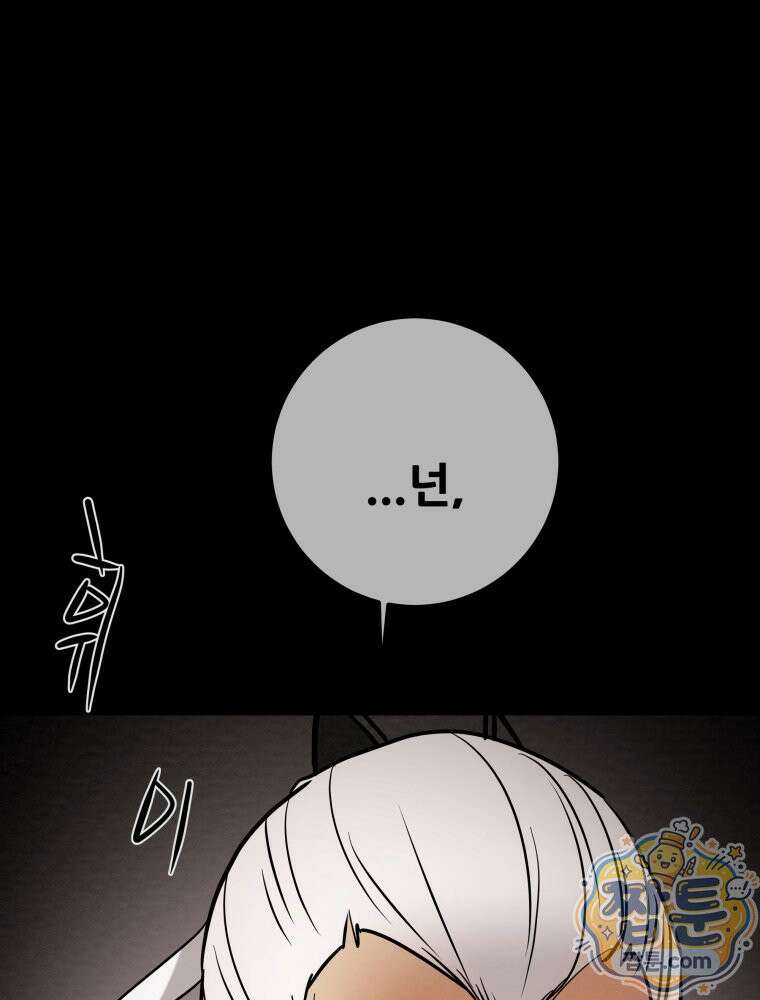 천광명월 270화 15