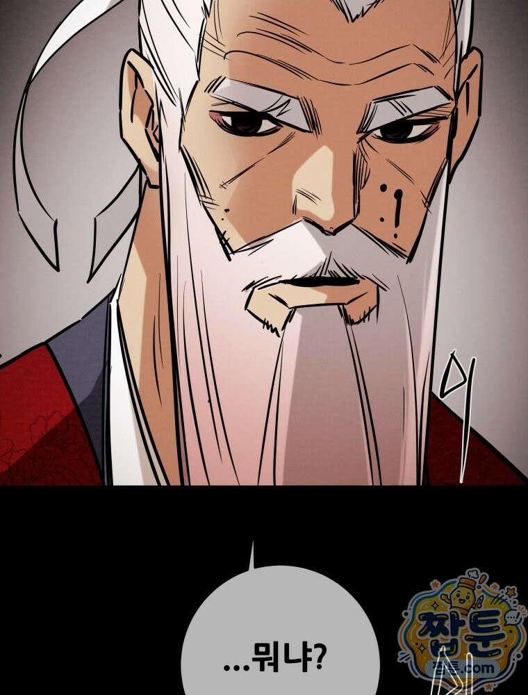 천광명월 270화 16