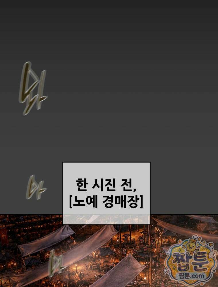 천광명월 270화 20