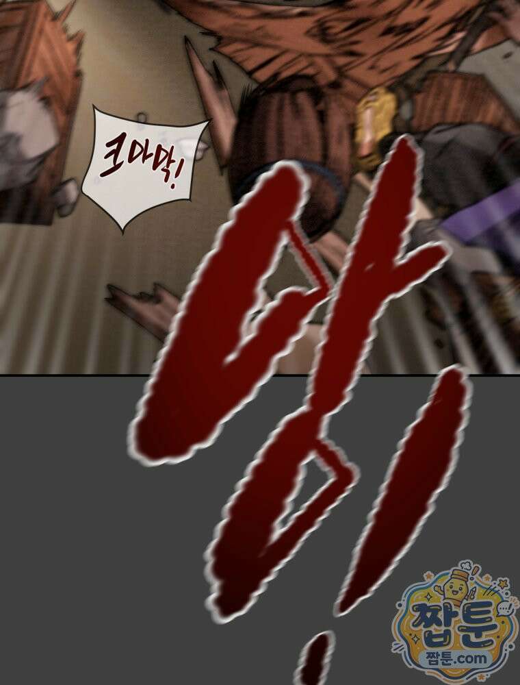 천광명월 270화 26