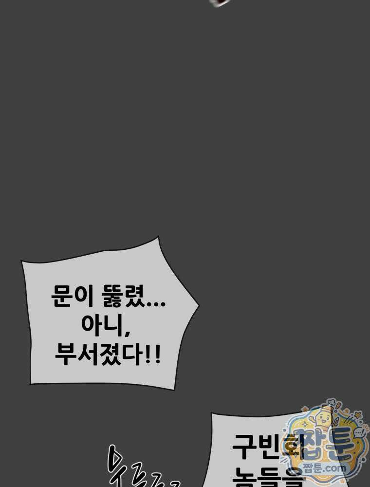 천광명월 270화 27