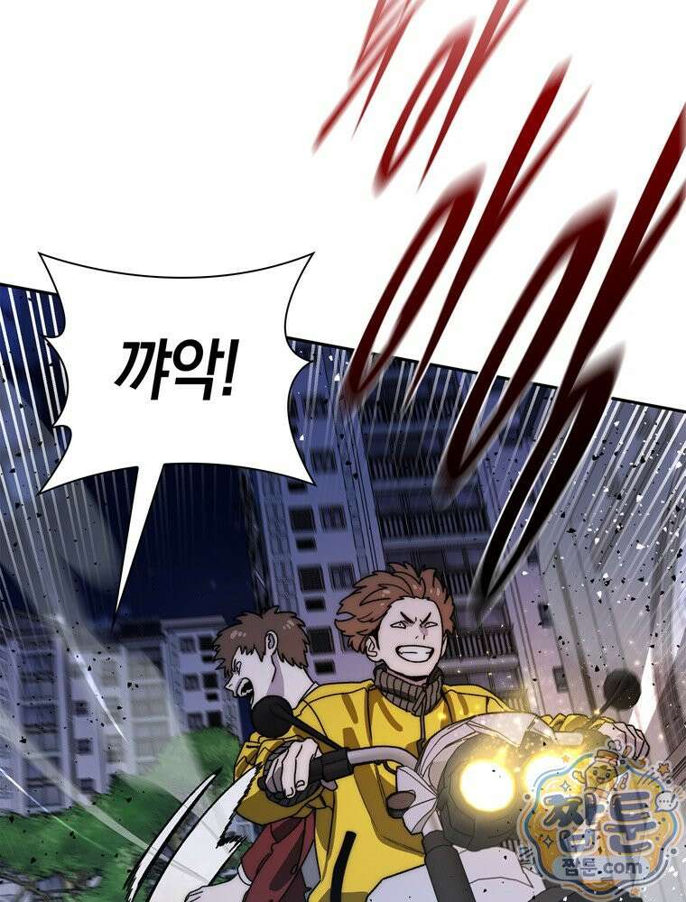 마왕18세 46화 6