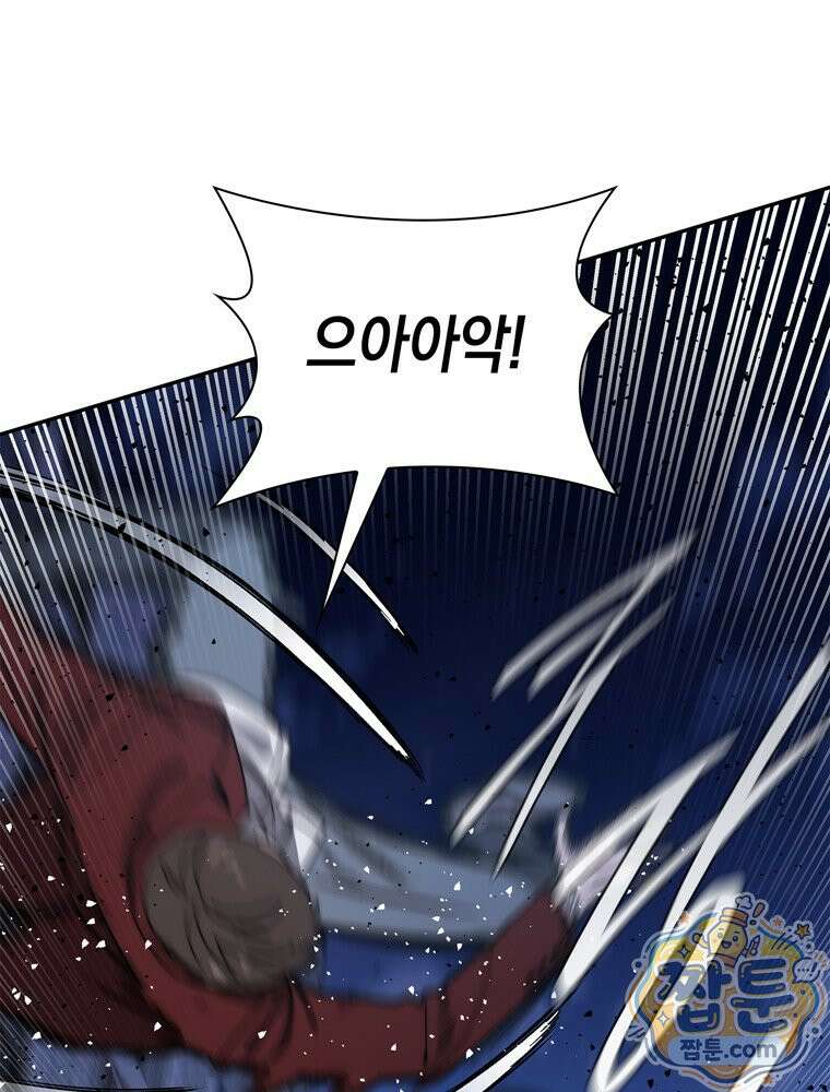마왕18세 46화 14