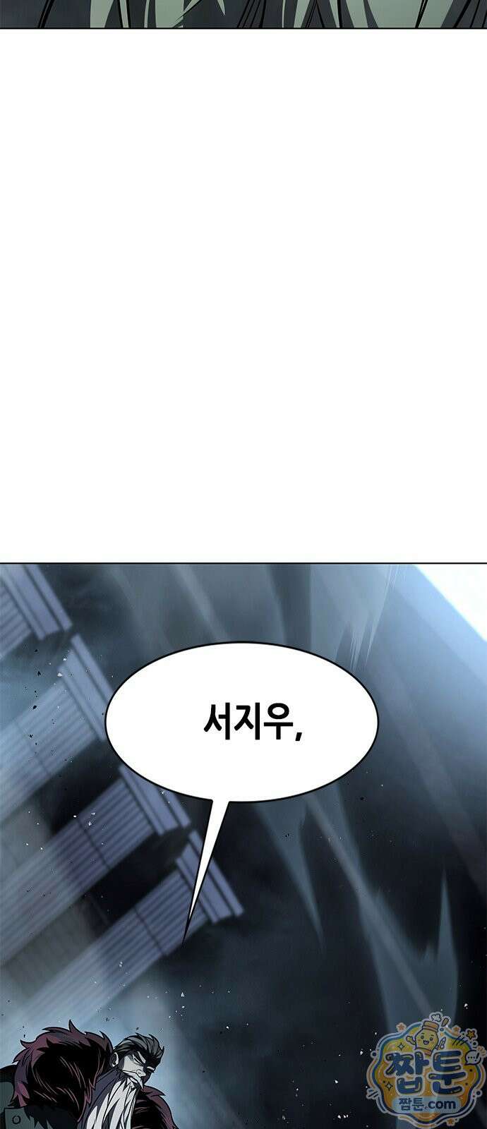 일렉시드 401화 47