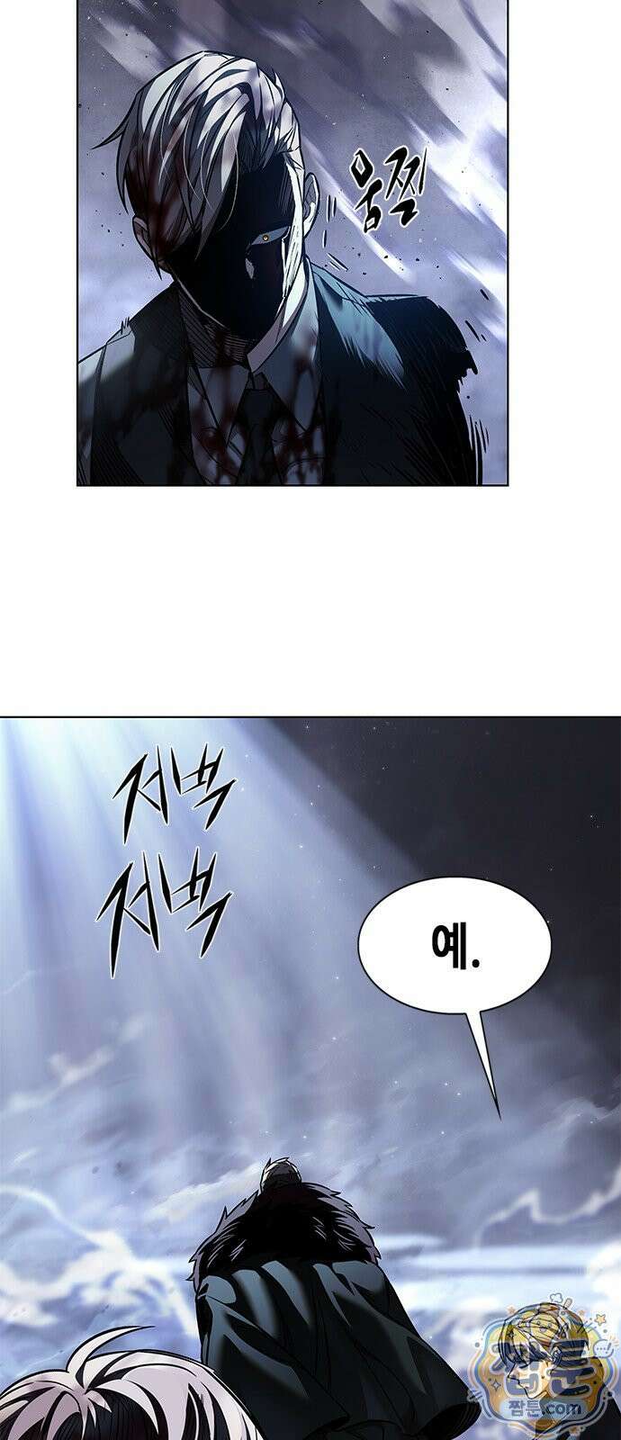 일렉시드 401화 77