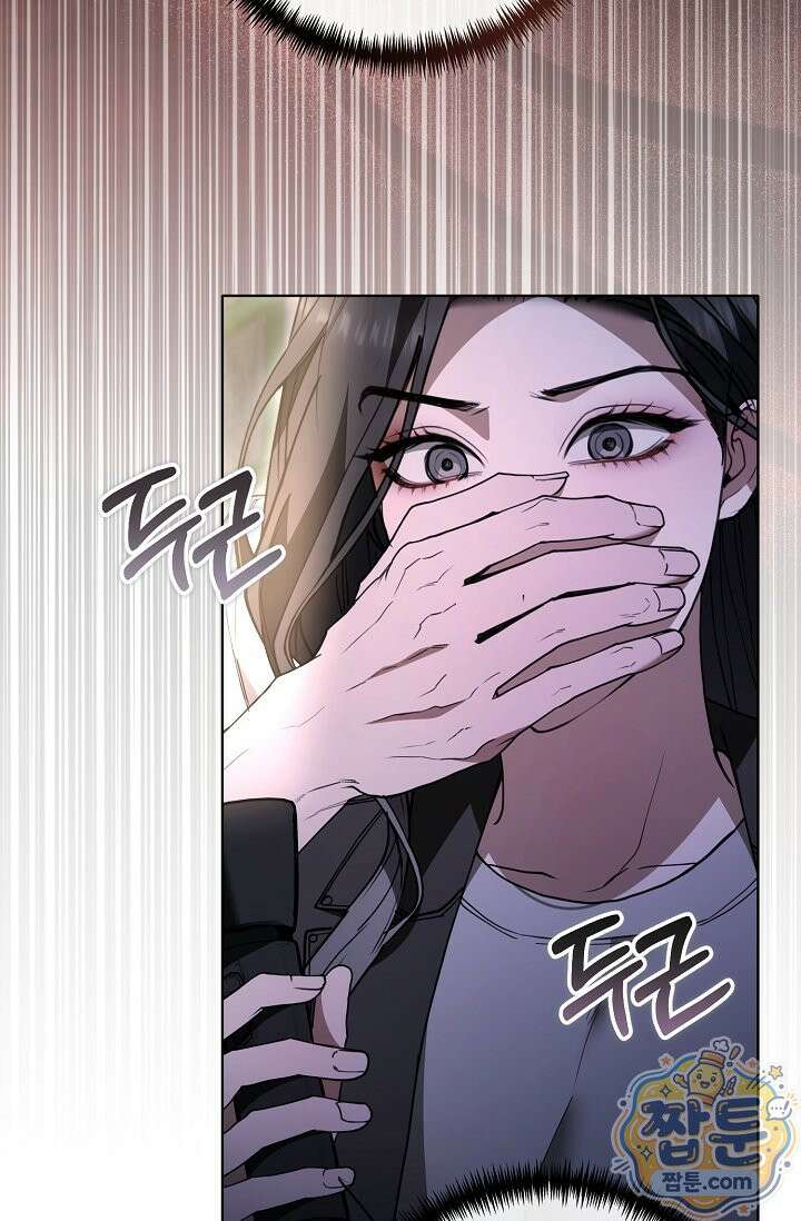 세상에 나쁜 군견은 없다 26화 2