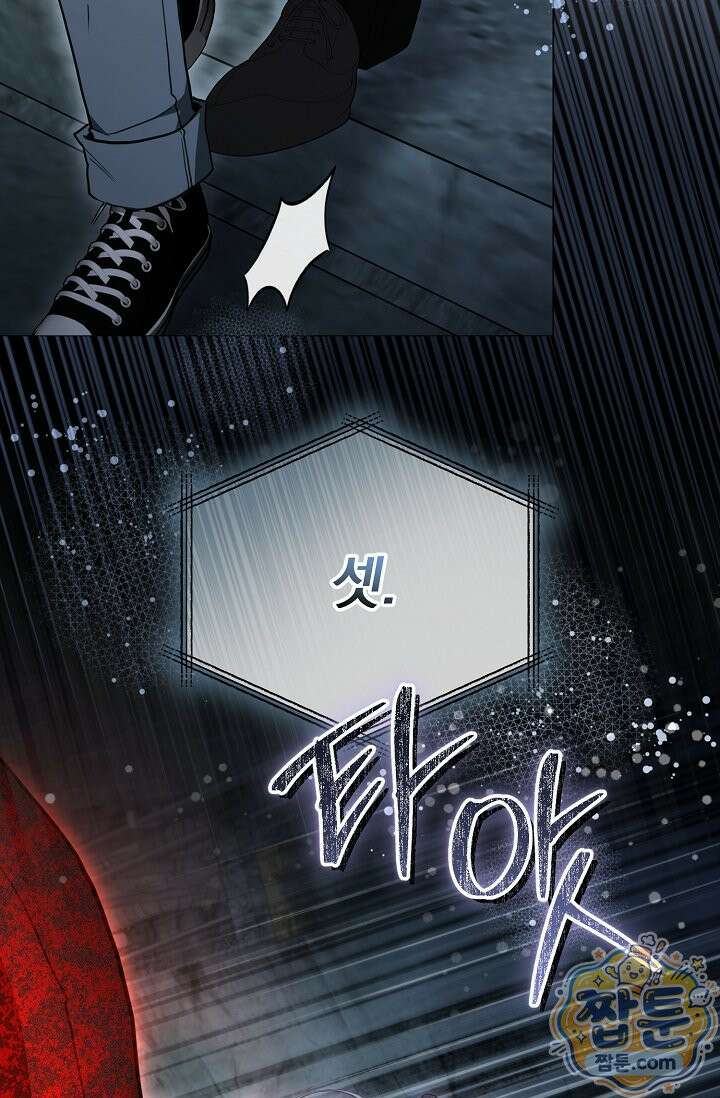 세상에 나쁜 군견은 없다 26화 9