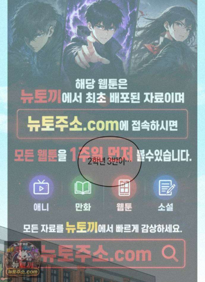 1995 청춘 레포트 56화 1