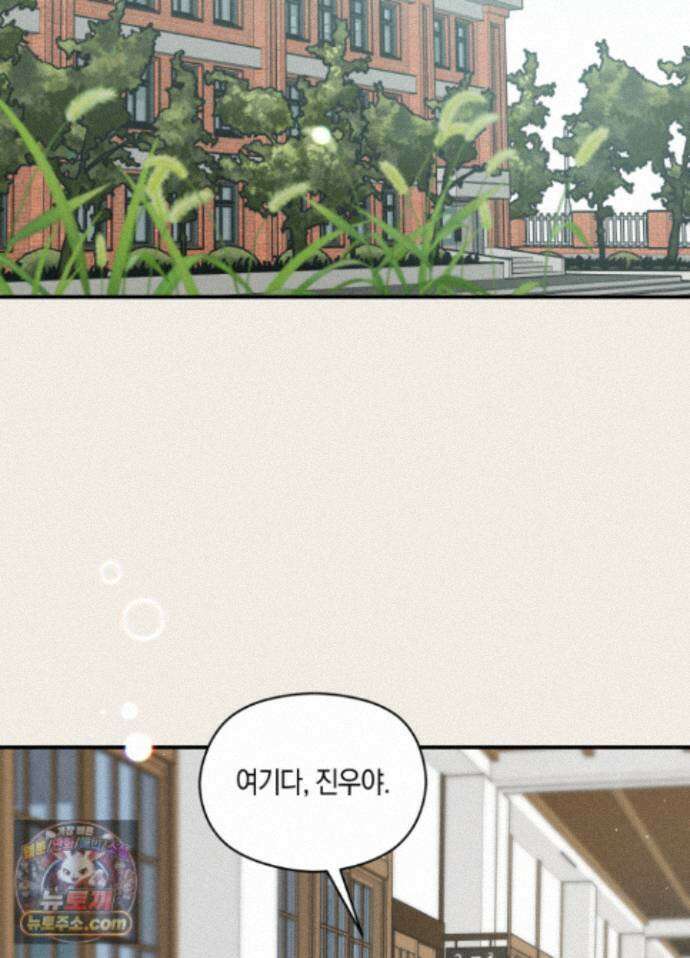 1995 청춘 레포트 56화 2