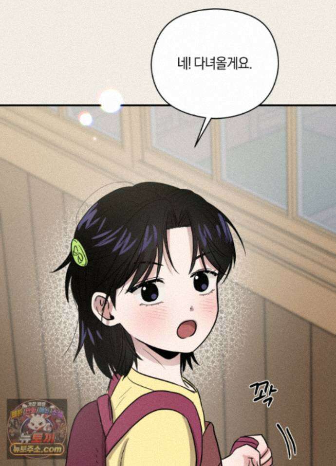 1995 청춘 레포트 56화 4