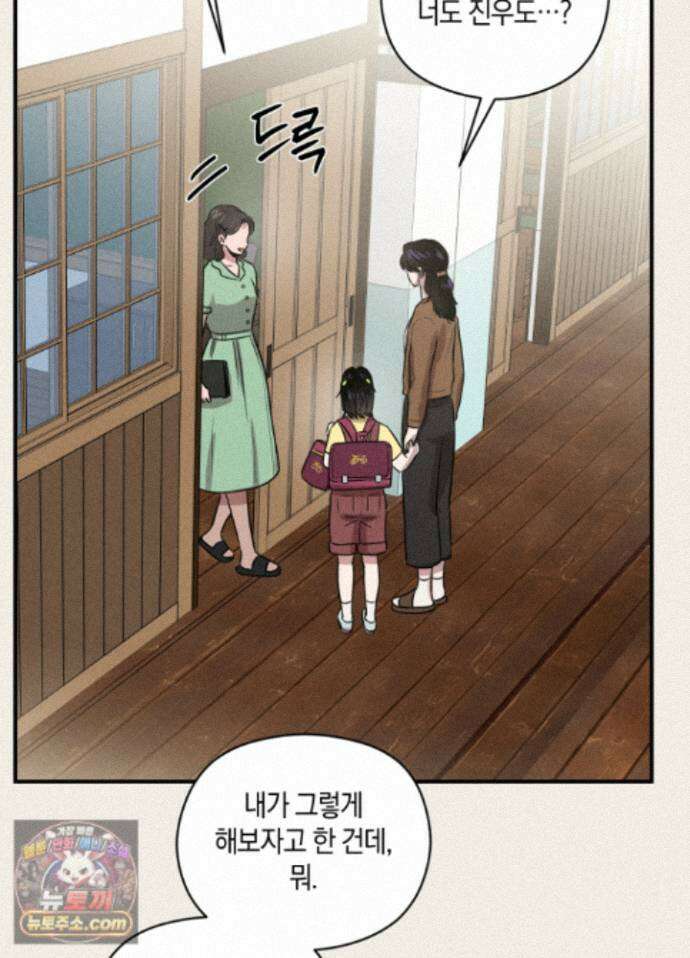 1995 청춘 레포트 56화 6