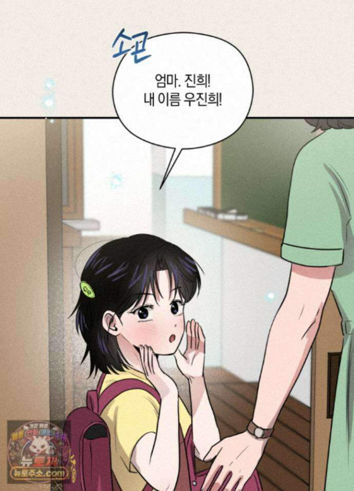 1995 청춘 레포트 56화 9