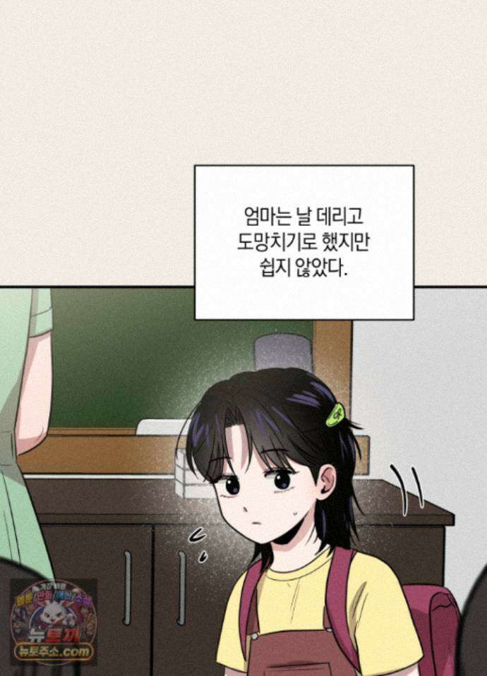 1995 청춘 레포트 56화 13
