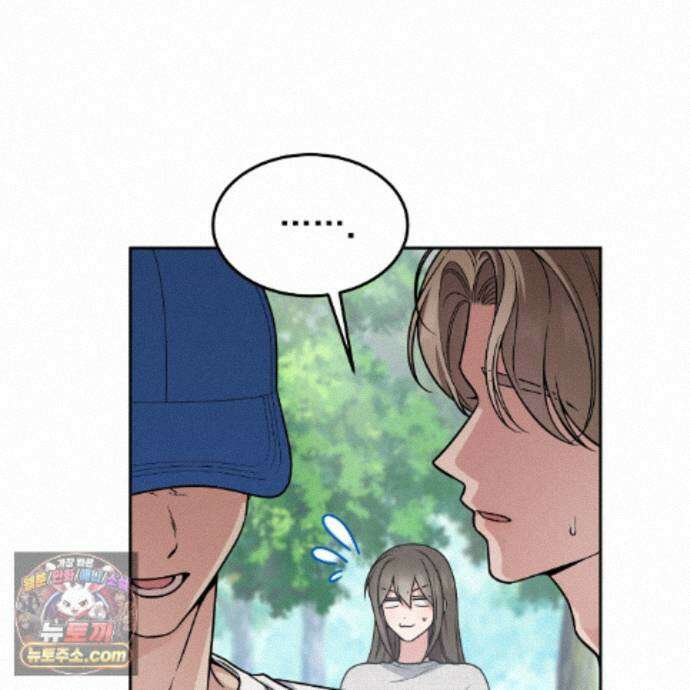 나랑 음란할래? 32화 21
