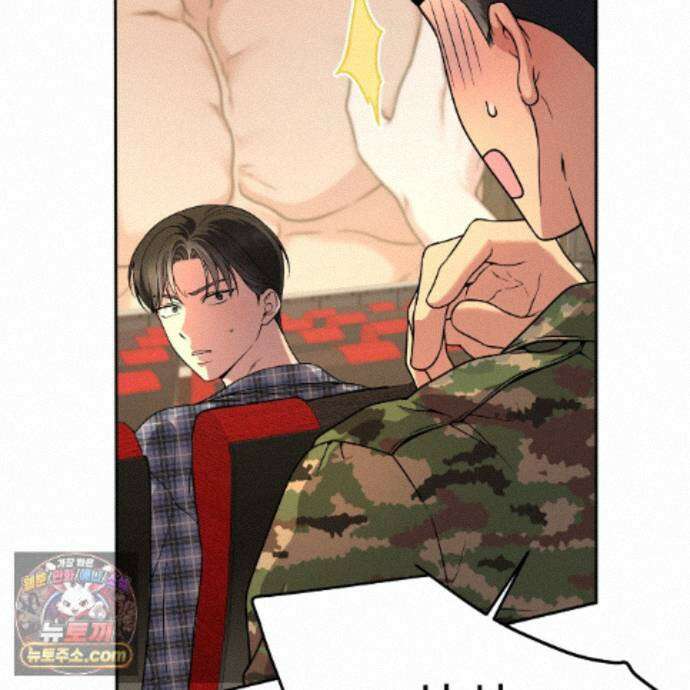 나랑 음란할래? 35화 2