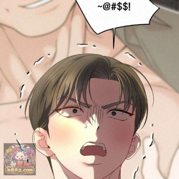 나랑 음란할래? 35화 17