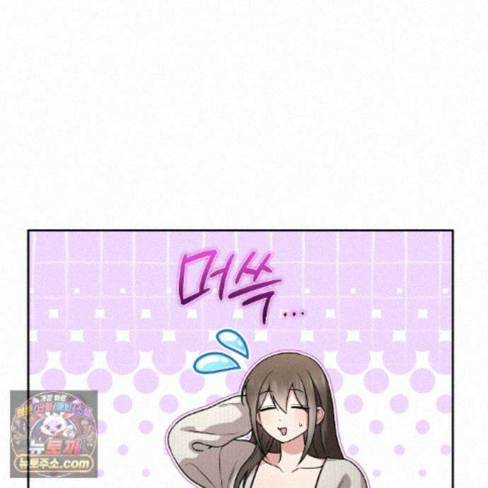 나랑 음란할래? 35화 19