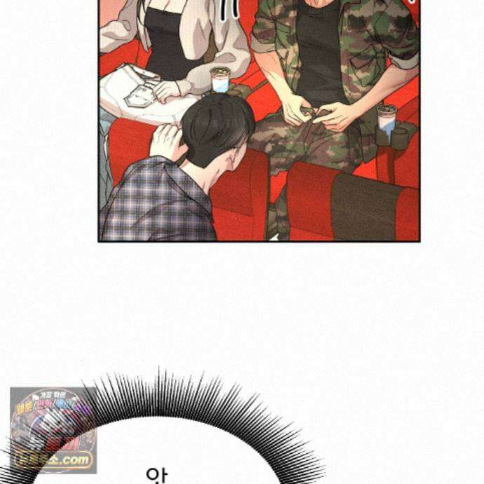 나랑 음란할래? 35화 21
