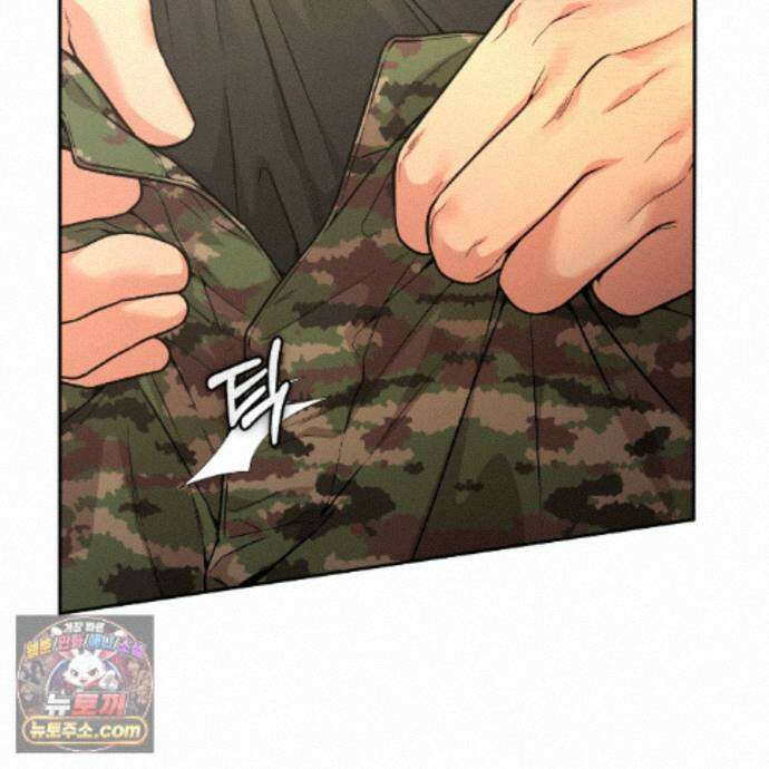 나랑 음란할래? 35화 25