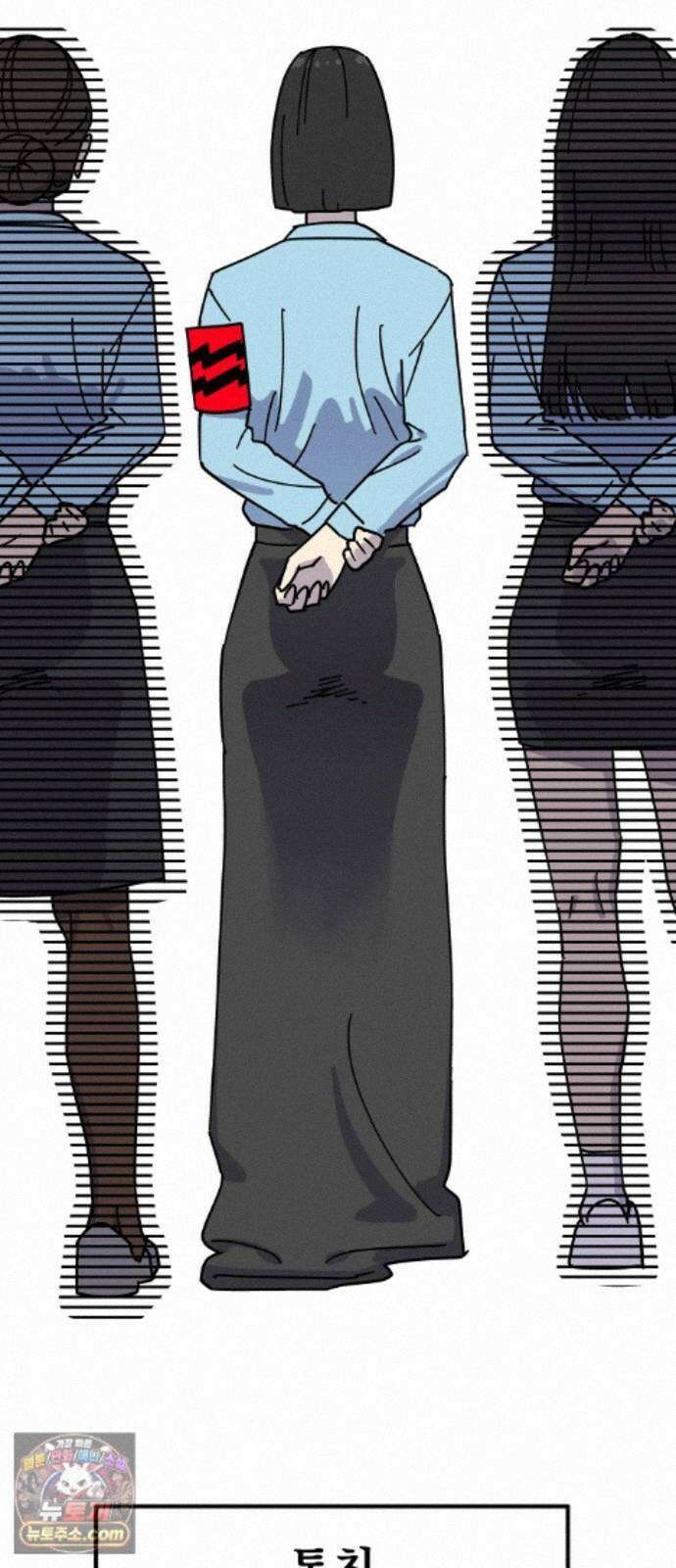 철릉고등학교 20． 칼날치마 2