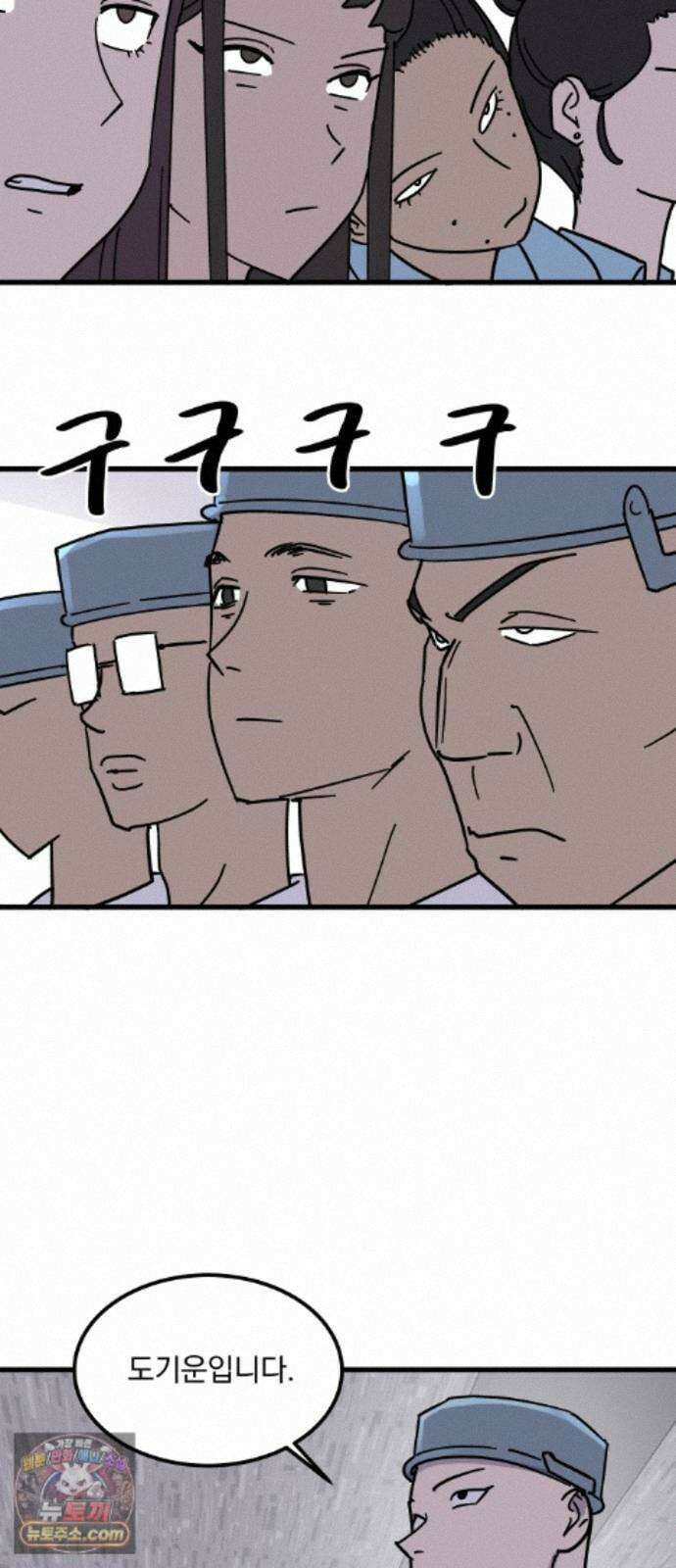 철릉고등학교 20． 칼날치마 9