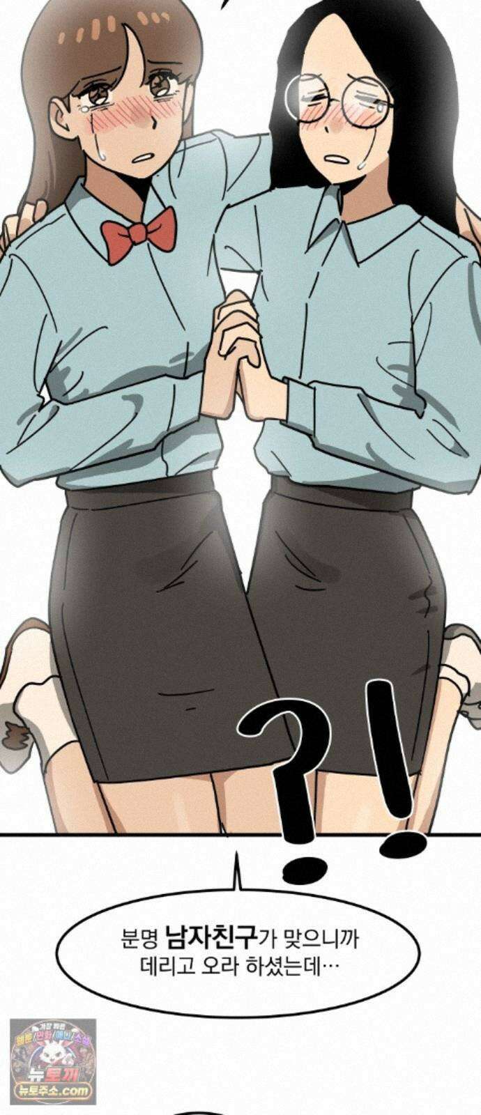 철릉고등학교 20． 칼날치마 36