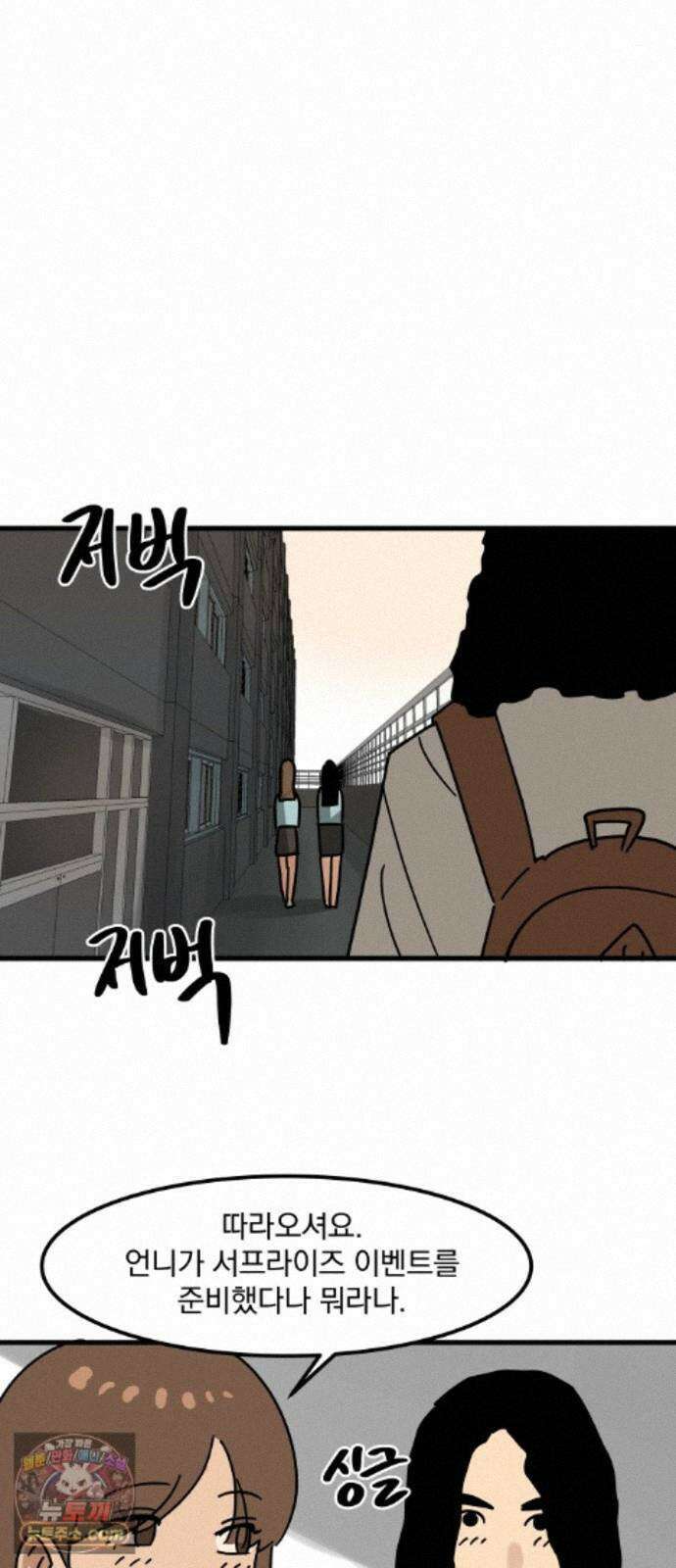 철릉고등학교 20． 칼날치마 40