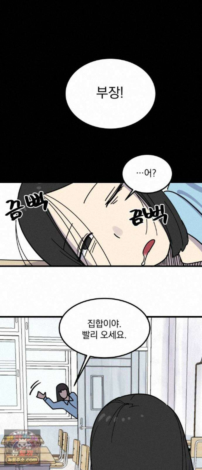 철릉고등학교 20． 칼날치마 45