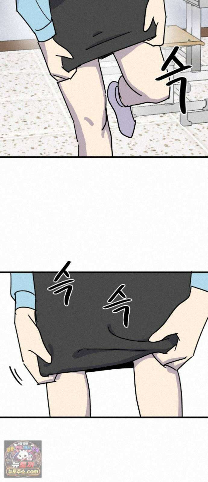 철릉고등학교 20． 칼날치마 48
