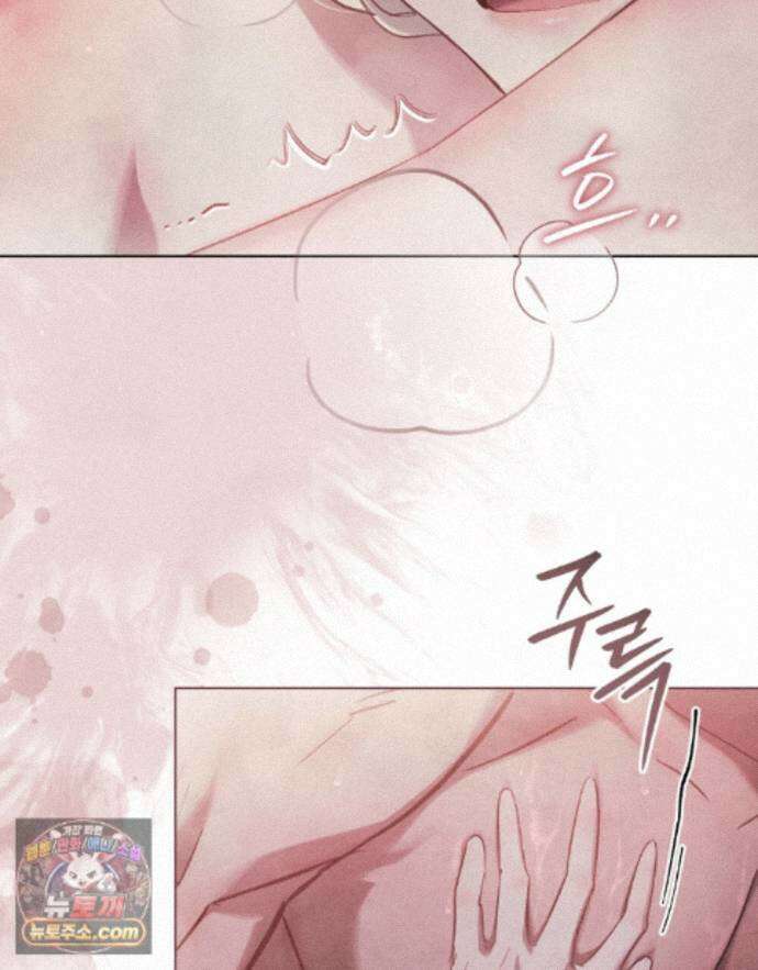 폐하의 밤  42화 7
