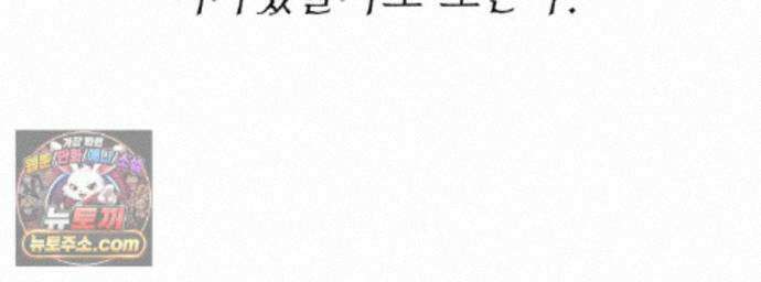 폐하의 밤  49화 13