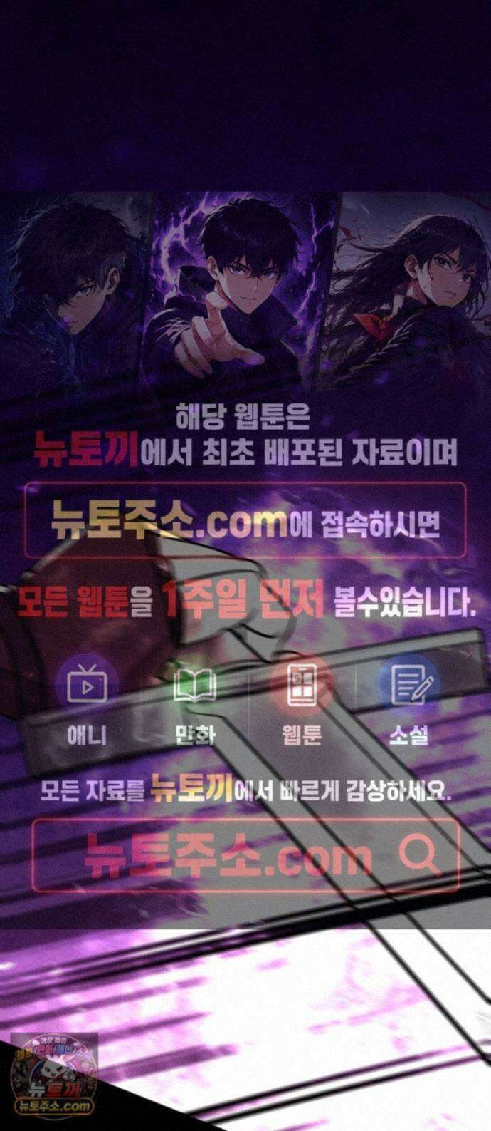 검은머리 기사왕 LESSON 24． 재림 1