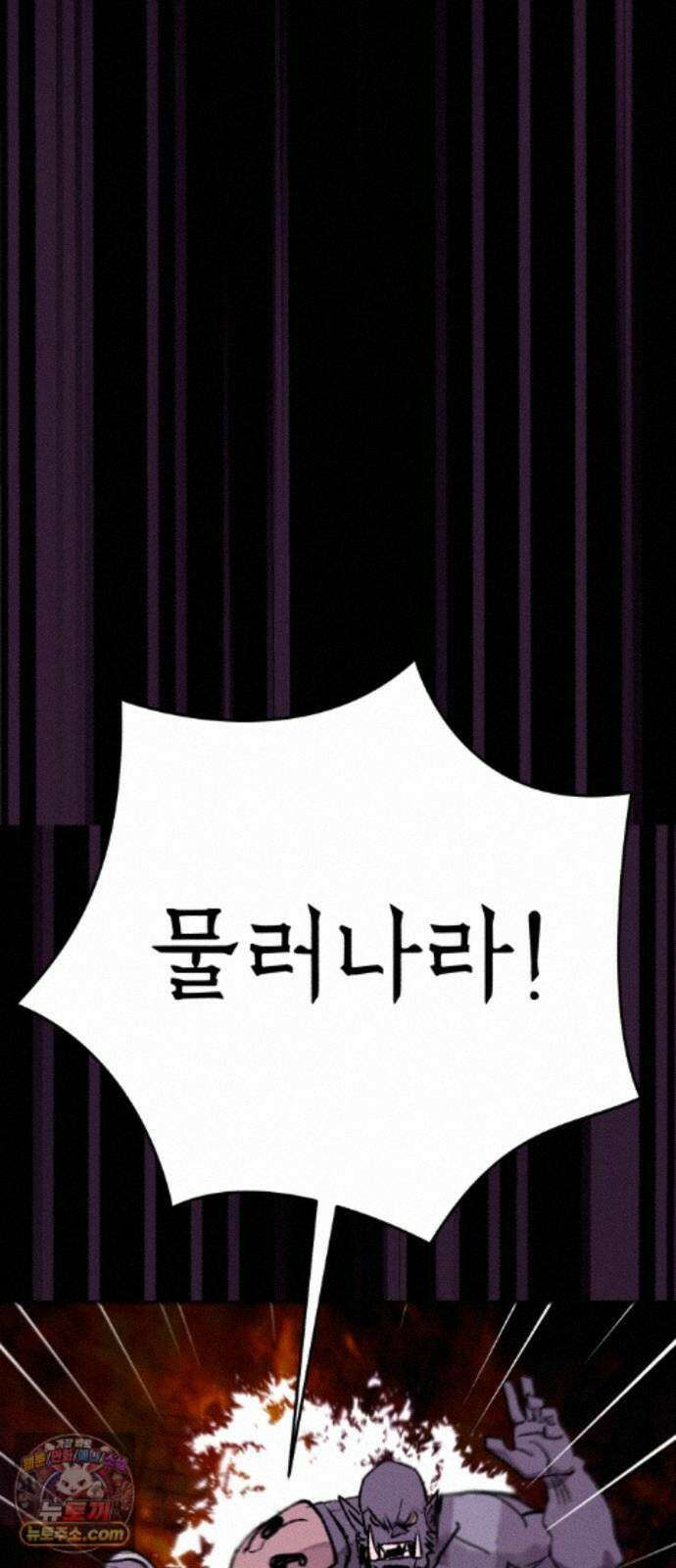 검은머리 기사왕 LESSON 24． 재림 7
