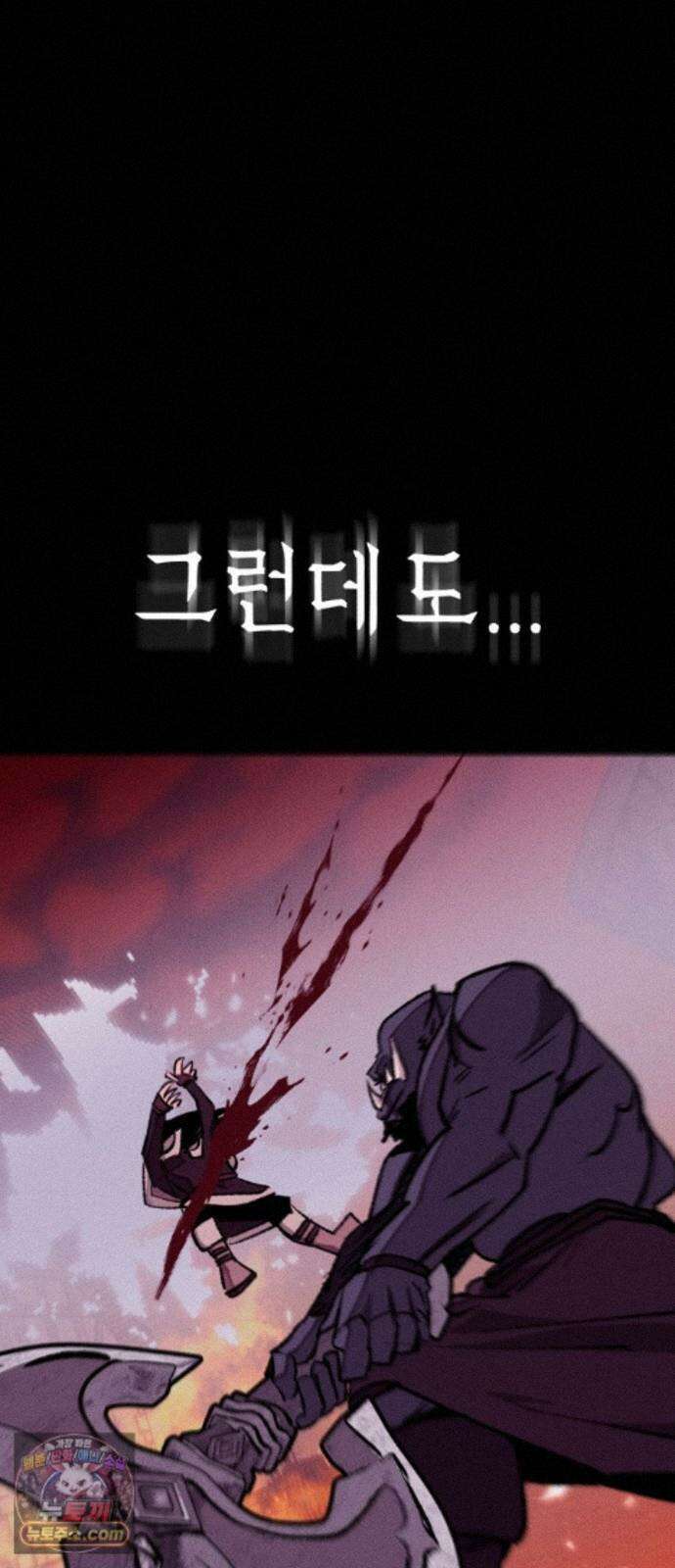검은머리 기사왕 LESSON 24． 재림 50