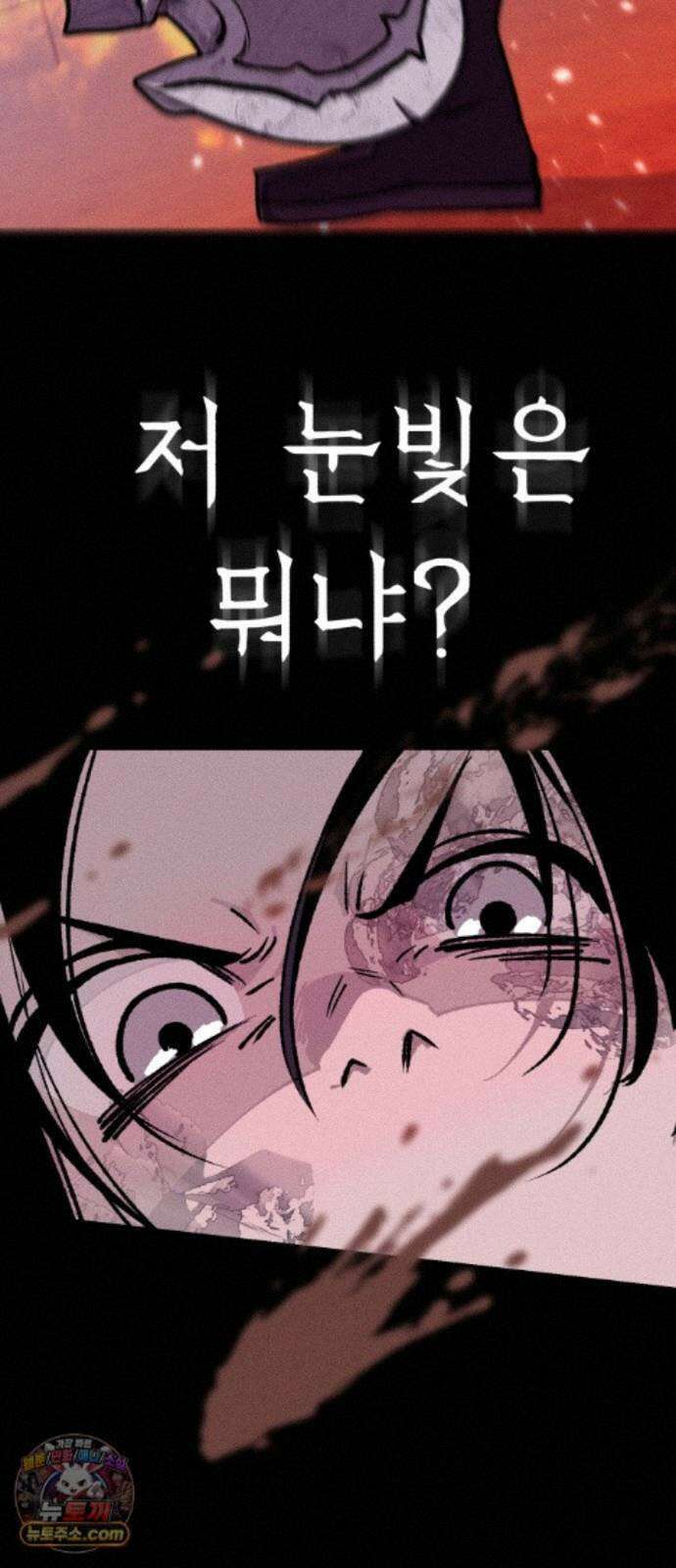 검은머리 기사왕 LESSON 24． 재림 51