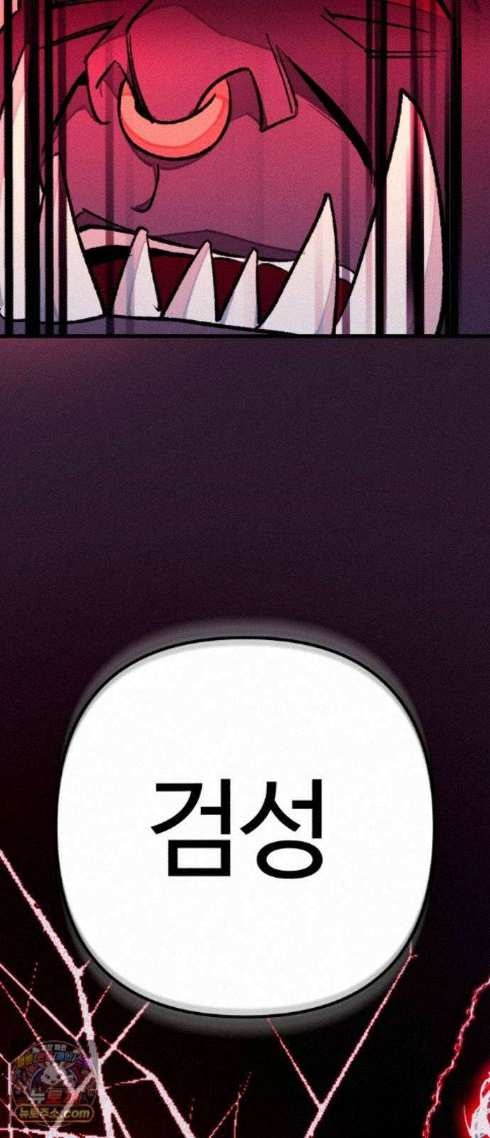 검은머리 기사왕 LESSON 24． 재림 64