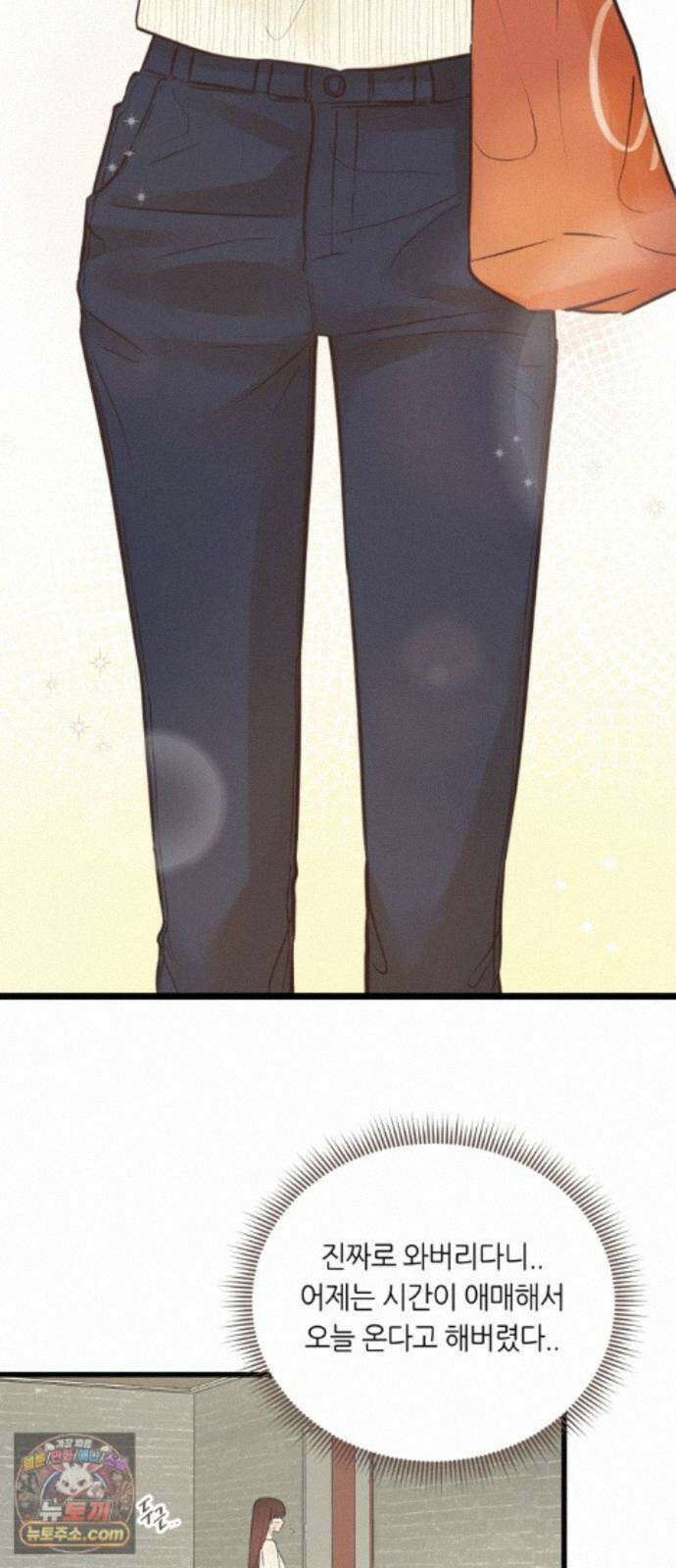 레모네이드 40화 왜 잘해줘? 2
