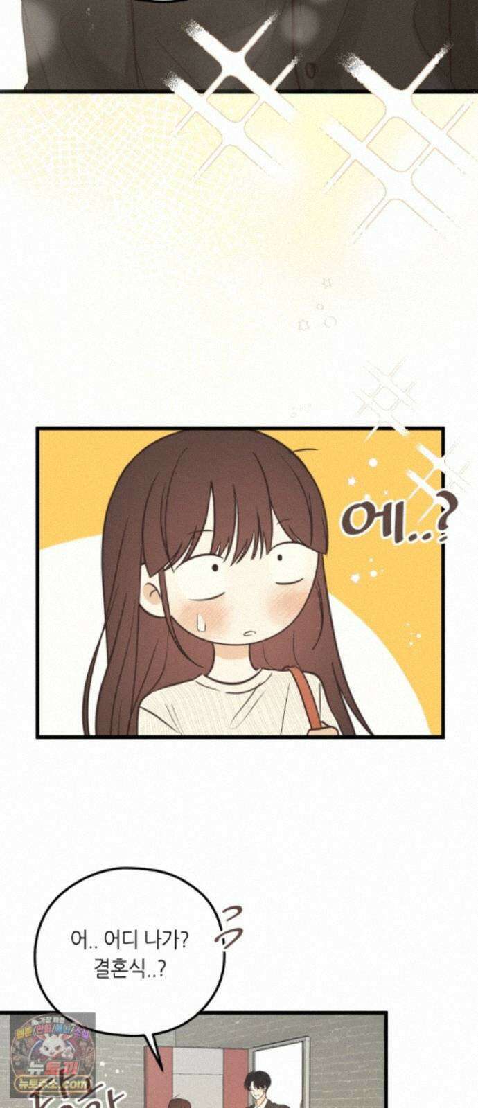 레모네이드 40화 왜 잘해줘? 5