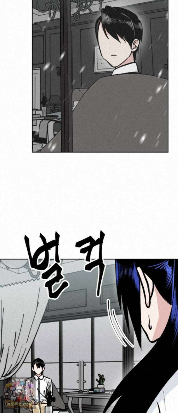 양아치와 조폭아가씨 49화: 민주아 과거(하) 3