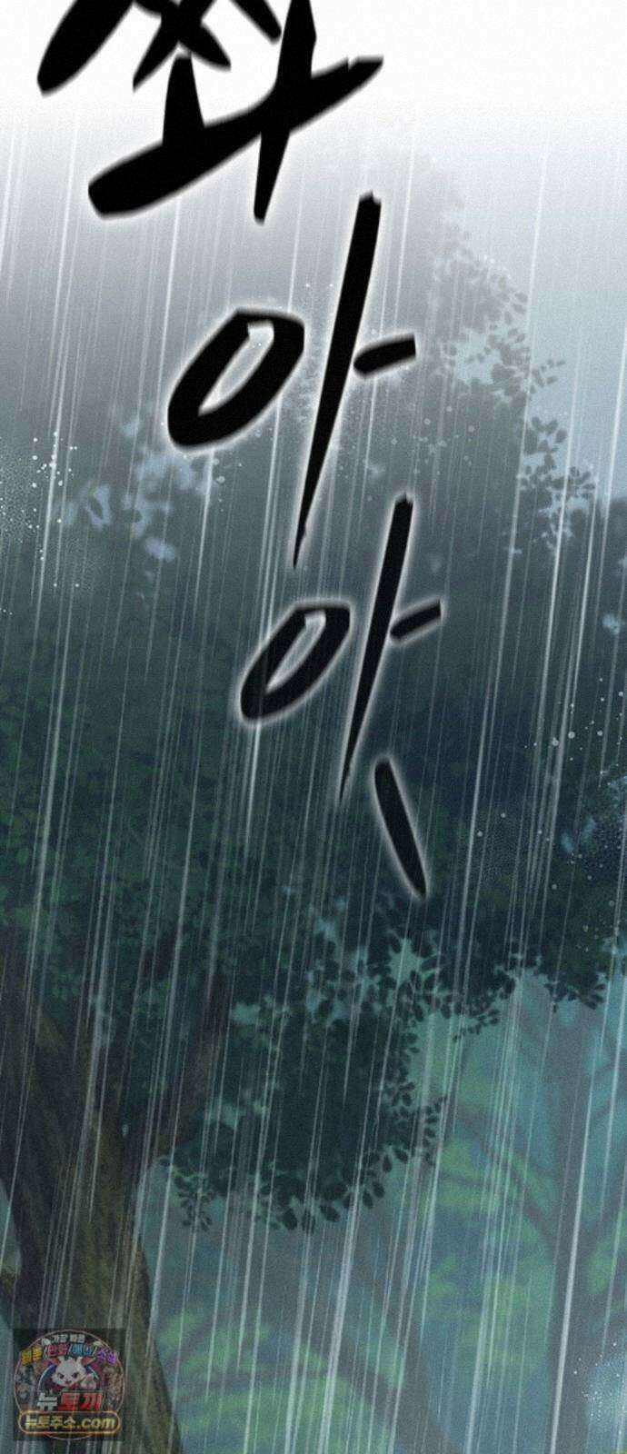 귀령 74화 2