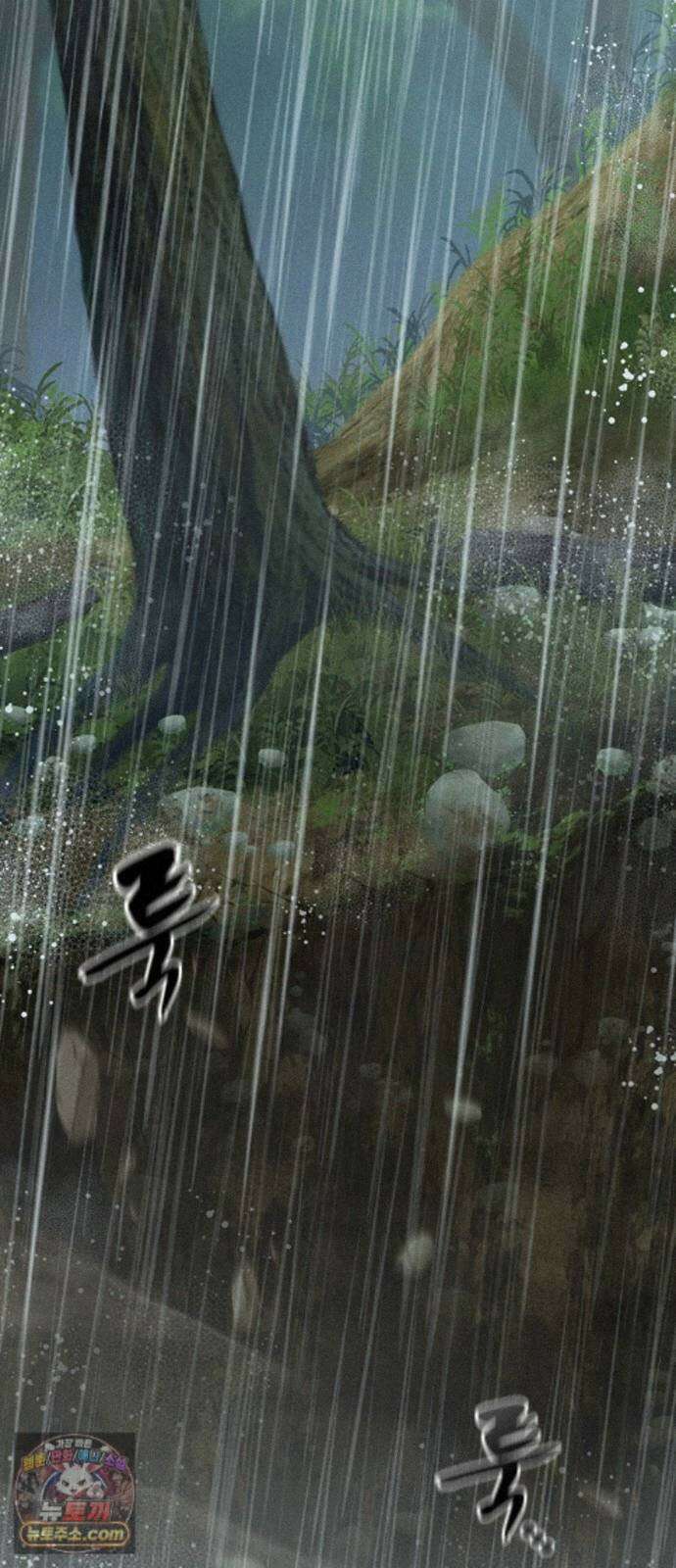 귀령 74화 3