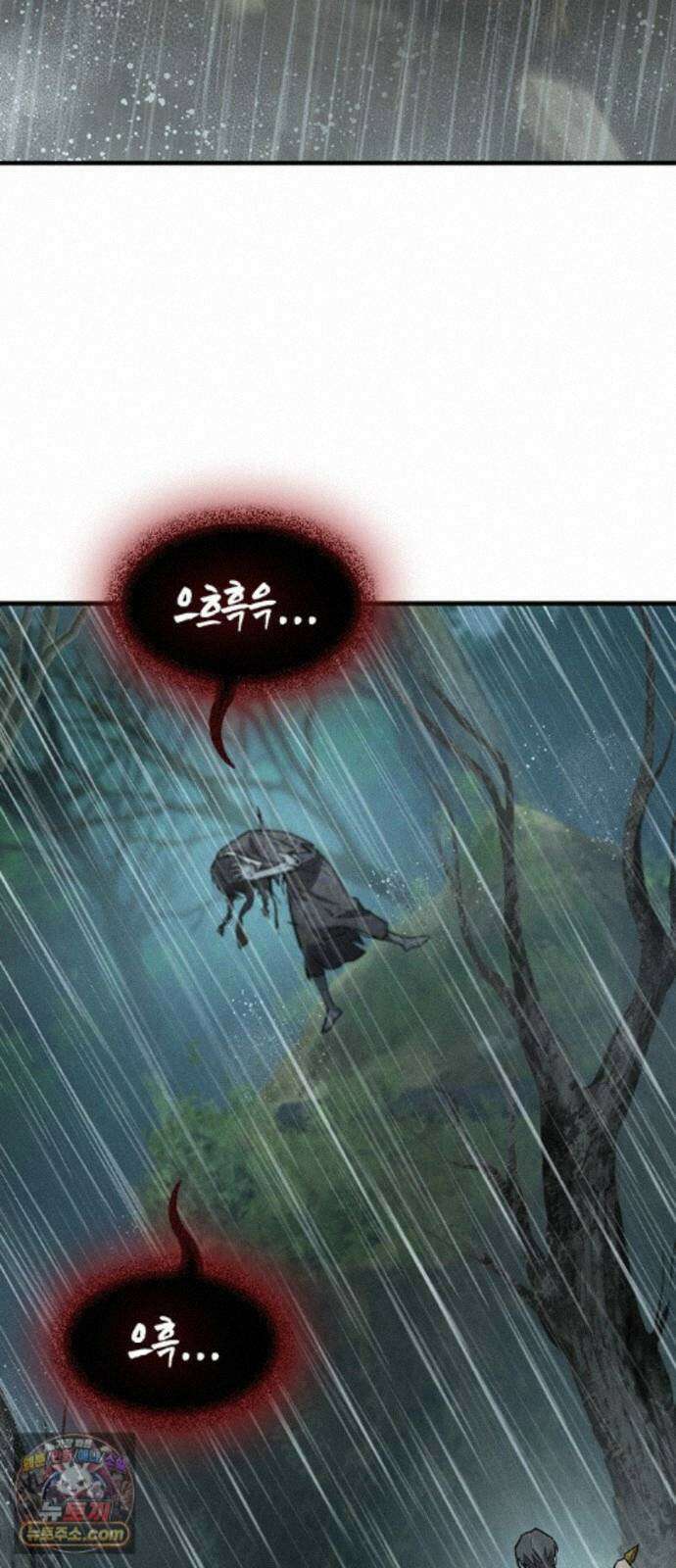 귀령 74화 4