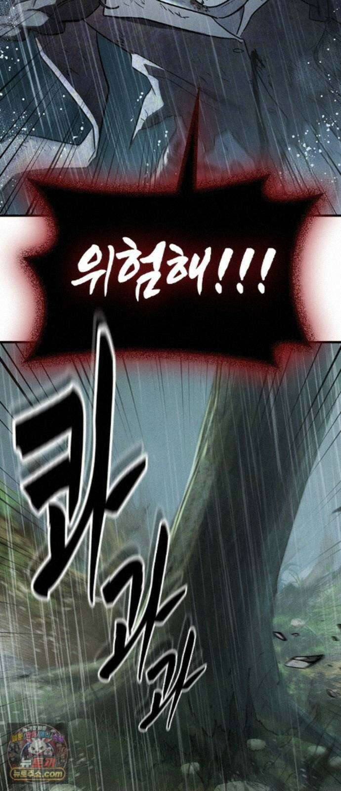 귀령 74화 9