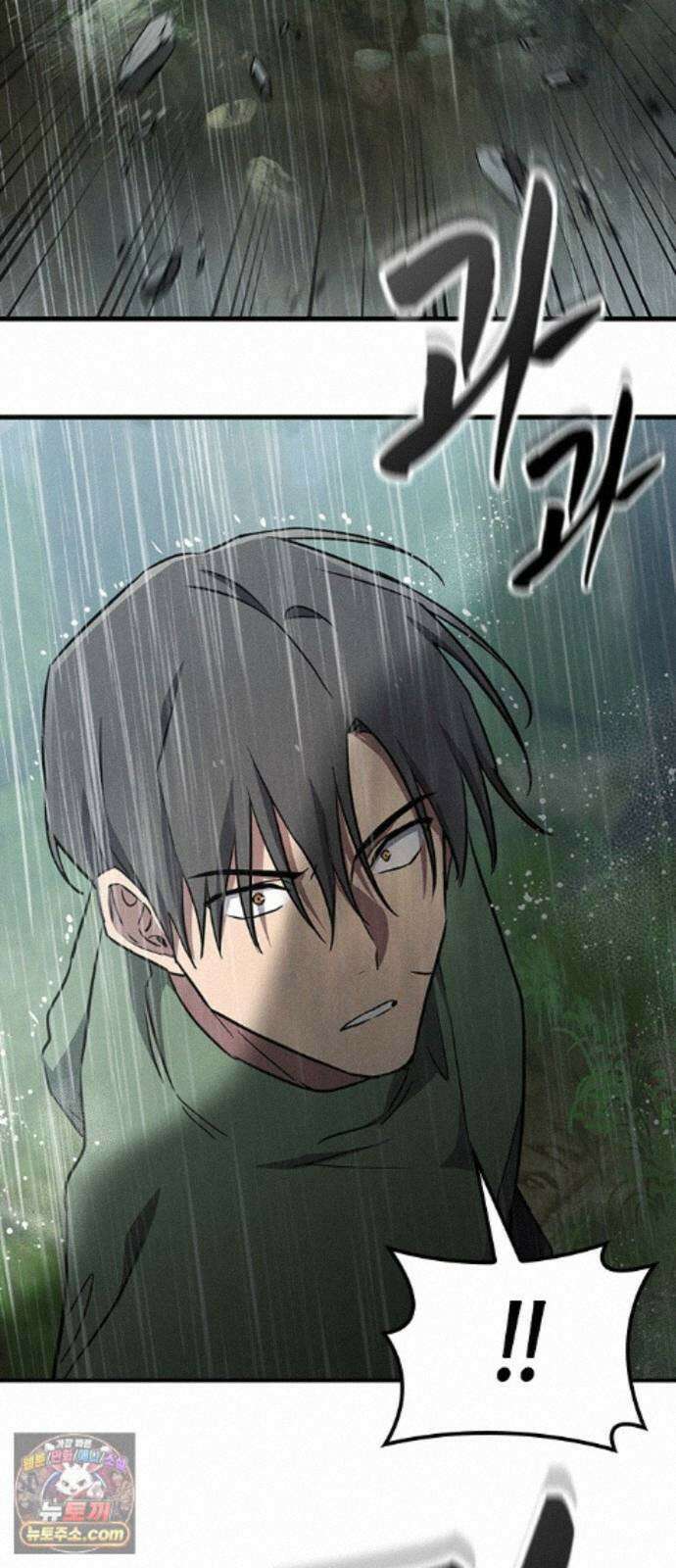 귀령 74화 10