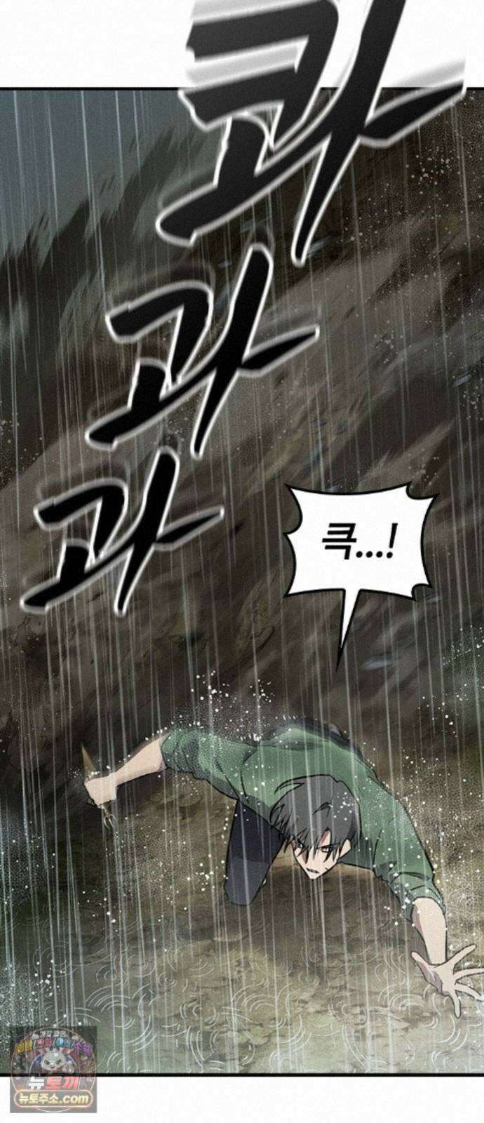 귀령 74화 11