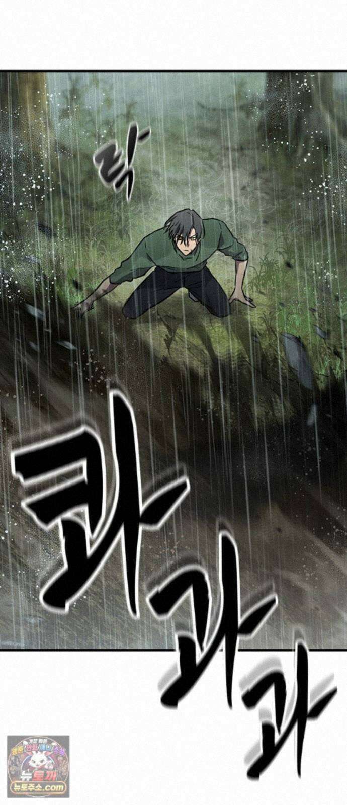 귀령 74화 12