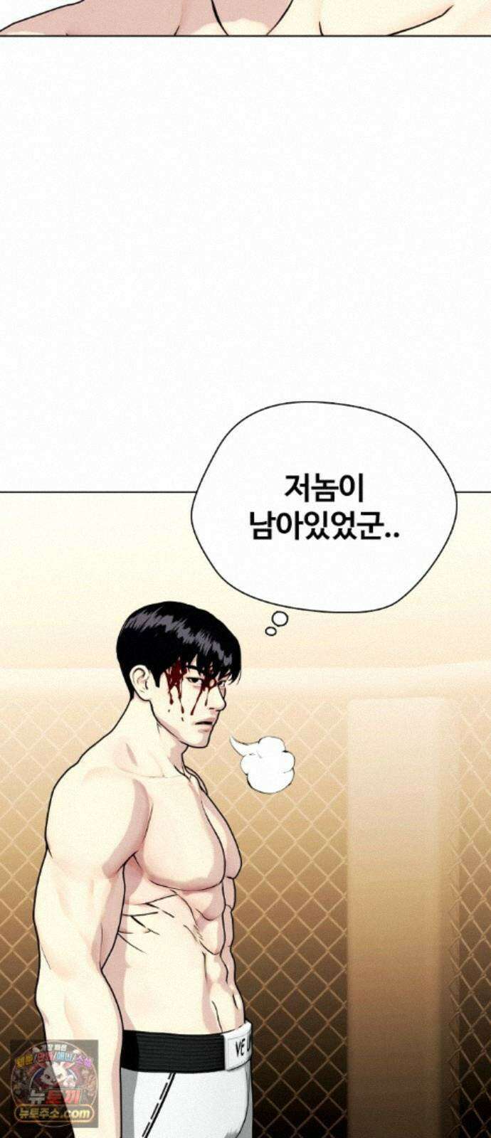 왕따가 격투기를 너무 잘함 175화． 다음 목표 3