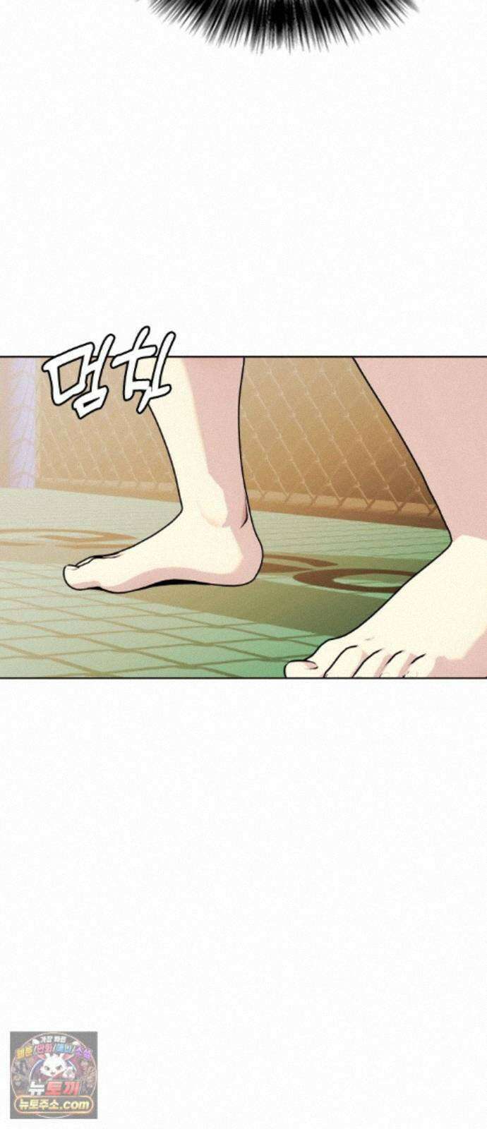 왕따가 격투기를 너무 잘함 175화． 다음 목표 8