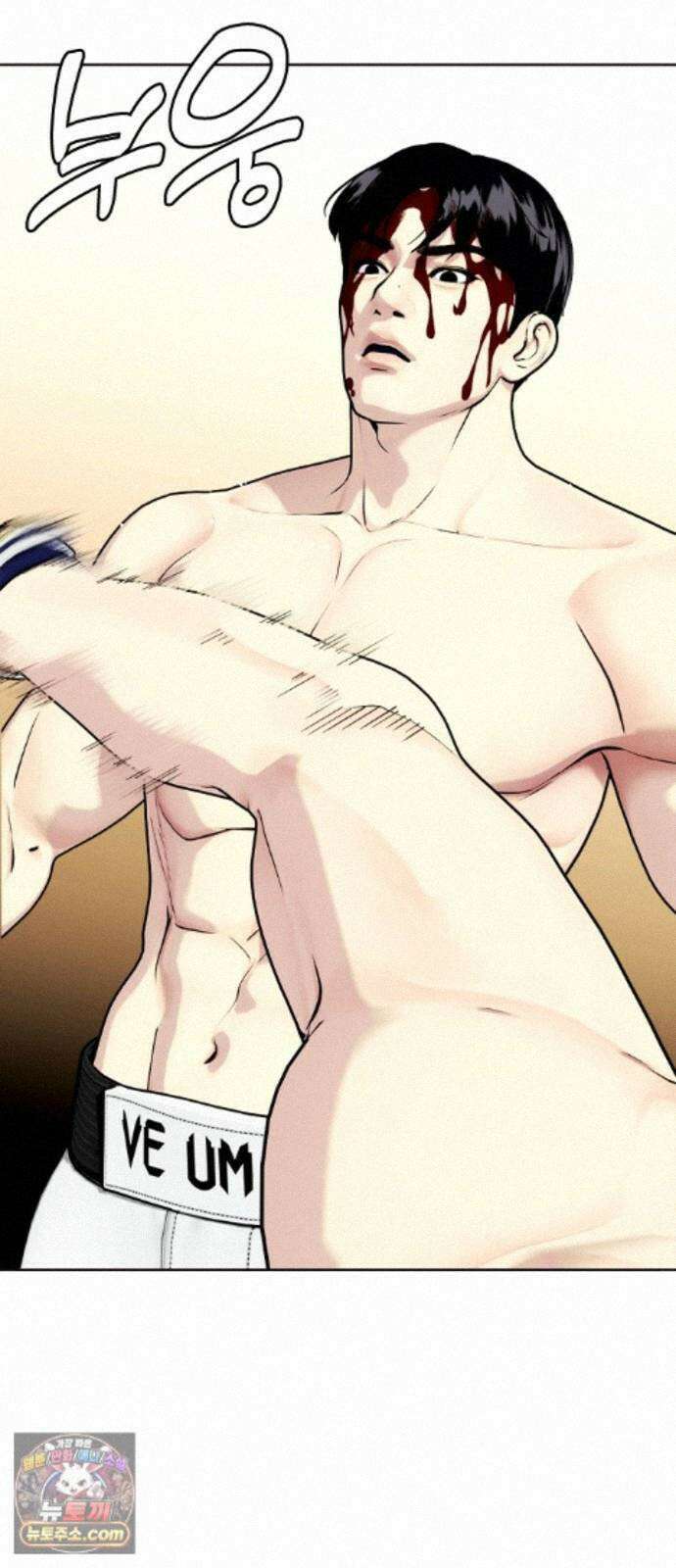 왕따가 격투기를 너무 잘함 175화． 다음 목표 18