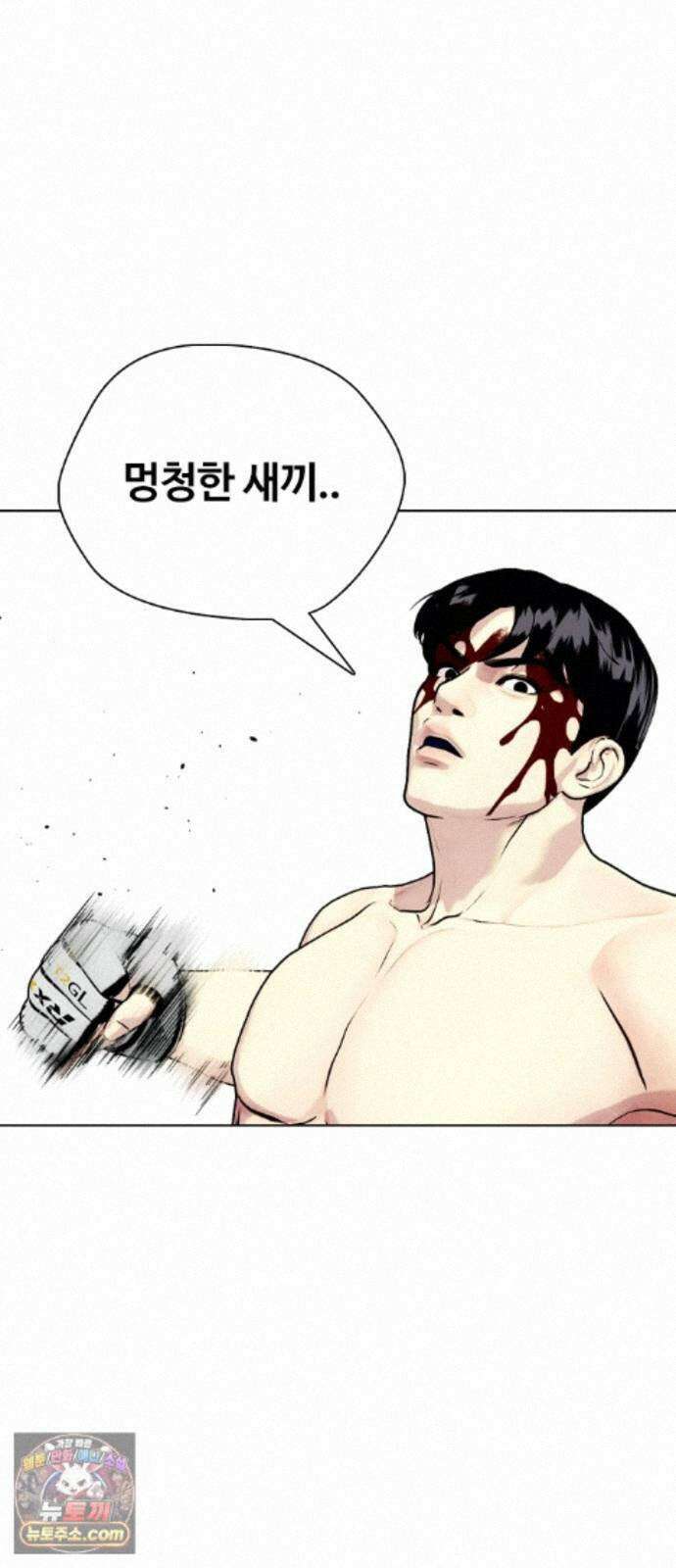 왕따가 격투기를 너무 잘함 175화． 다음 목표 19